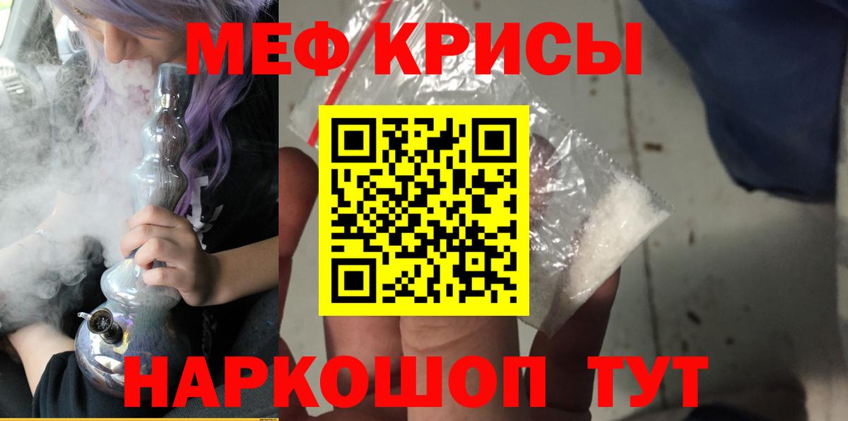 МЯУ-МЯУ  МЯУ-МЯУ  Вход с VPN  Миасс  МЕФ мяу мяу  МЯУ-МЯУ мяу мяу 