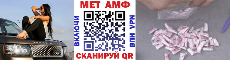 МЕТАМФЕТАМИН Декстрометамфетамин 99.9% где купить наркоту Миасс