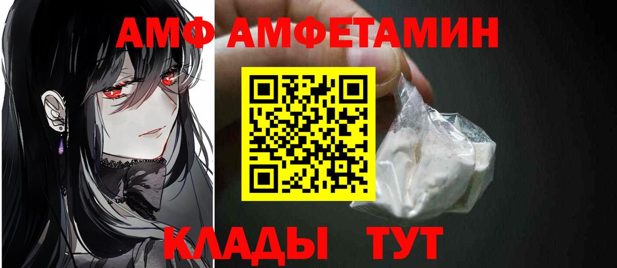 Метамфетамин пудра  Миасс 