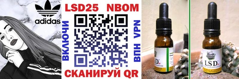 Наркотические марки 1,5мг  дарк нет телеграм  Миасс 