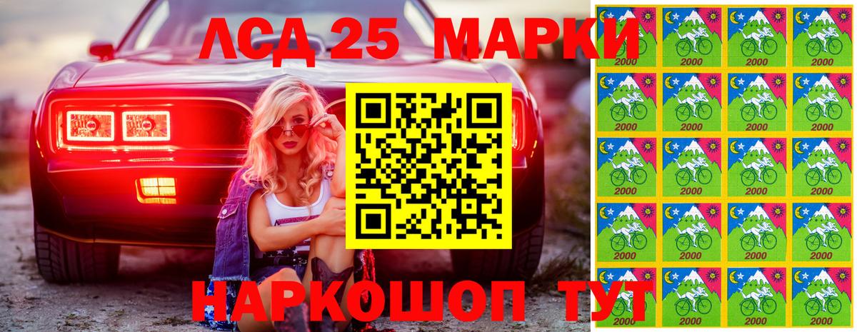 Марки NBOMe 1500мкг  Вход с VPN  Миасс 