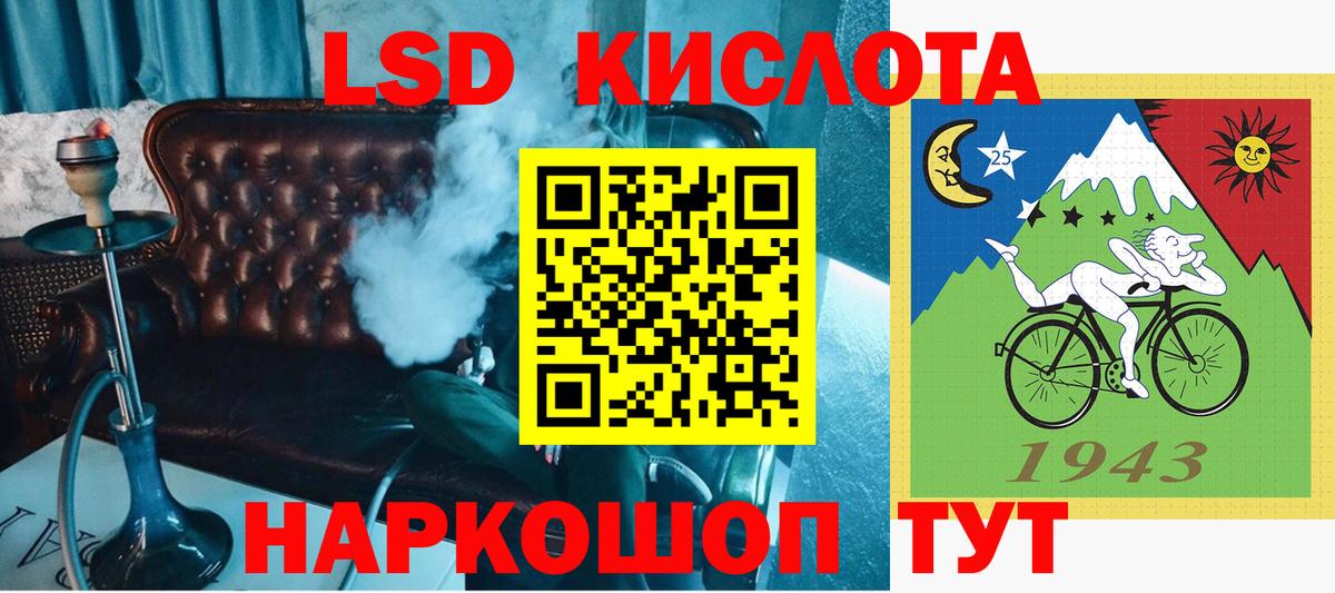 Конопля Миасс