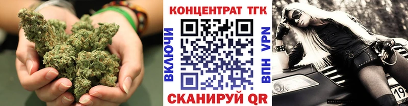 ТГК Wax  Миасс 