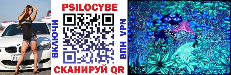 Псилоцибиновые грибы мухоморы  Миасс 