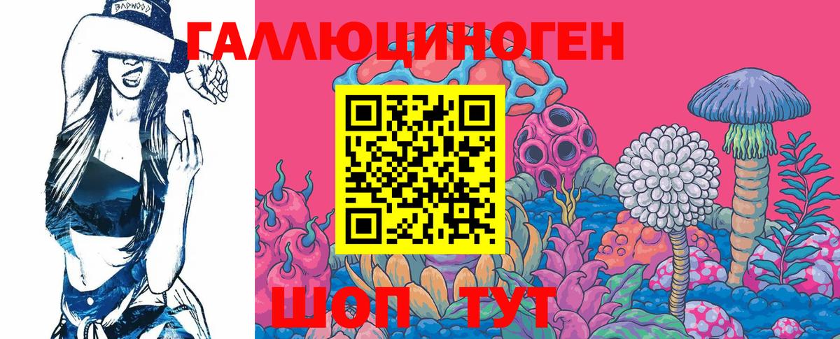 Галлюциногенные грибы GOLDEN TEACHER Миасс