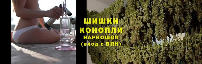 Марихуана Bruce Banner  закладка  Миасс 