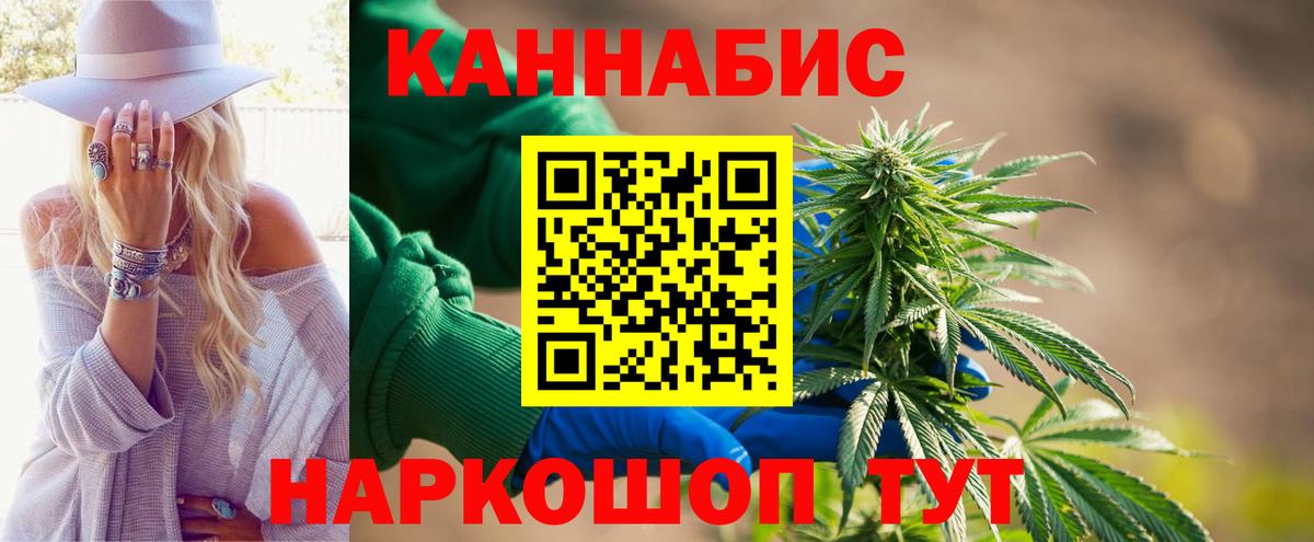 Бошки Шишки Ganja  Миасс  Каннабис Ganja  Каннабис Bruce Banner  Марихуана семена 