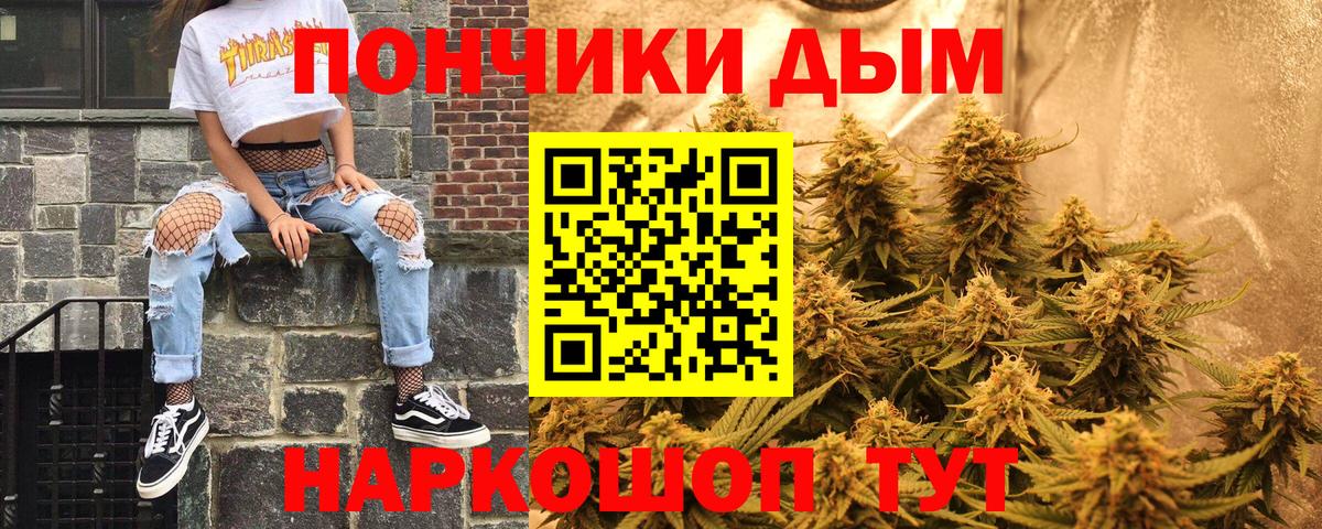 Бошки марихуана MAZAR  Бошки марихуана AK-47  Марихуана White Widow  Миасс  Вход с VPN 